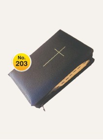 Η Αγία Γραφή στη Δημοτική, με δέρμα, με ευρετήριο και με φερμουάρ
