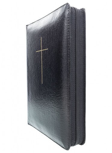 Η Αγία Γραφή στη Δημοτική ΔΕΡΜΑΤΙΝΗ ΧΡΥΣΟΔΕΤΗ με φερμουάρ