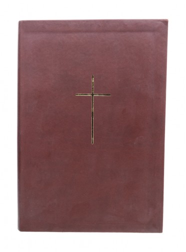 H Βίβλος, στη Δημοτική Ευλυγιστο Εξώφυλλο