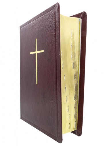 Η Αγία Γραφή στη Δημοτική, δερμάτινη, με ευρετήριο